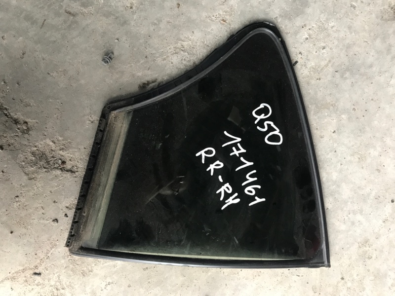 Запчасть стекло двери глухое заднее правое INFINITI Q50 15-20 2016 Седан 3.0 VR30DDTT 82262-6HE0A Б/У Стекло двери глухое заднее правое INFINITI Q50 15-20 2016 Седан 3.0 VR30DDTT 82262-6HE0A Б/У