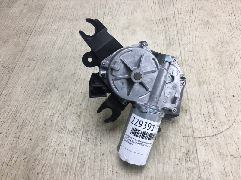 Моторчик стеклоочистителя задний NISSAN X-TRAIL/ROGUE T32 13-20 T32 2.5 QR25DE