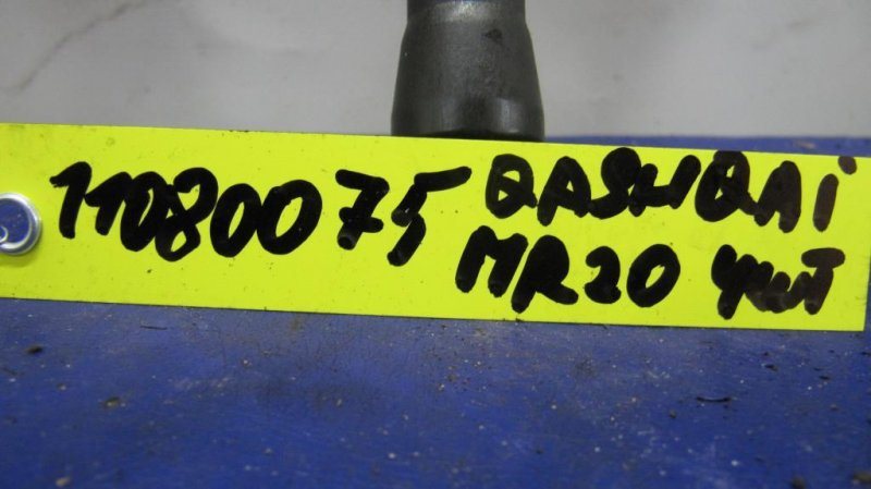 Запчасть катушка зажигания NISSAN QASHQAI 07-14 22448-1KT1B Б/У Катушка зажигания NISSAN QASHQAI 07-14 22448-1KT1B Б/У