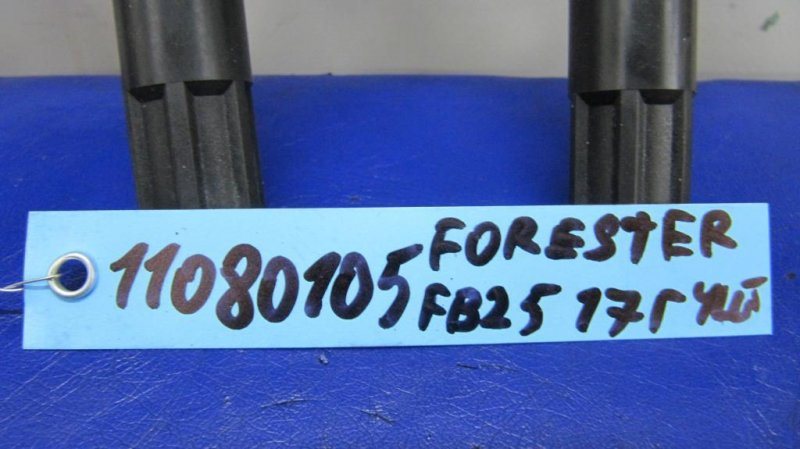 Катушка зажигания FORESTER 12-19 2017 Внедорожник 2.5