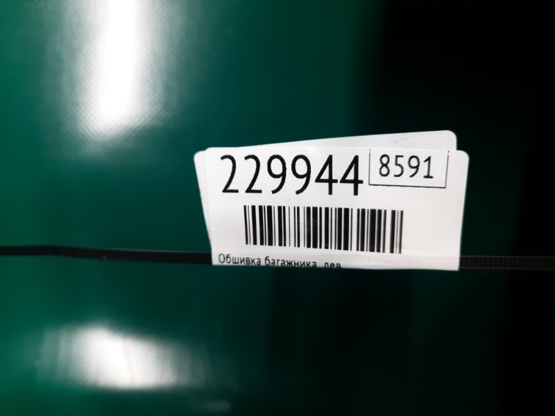 Обшивка багажника левая FOCUS 10-18 2013 Хетчбек 2.0 C20HDEX