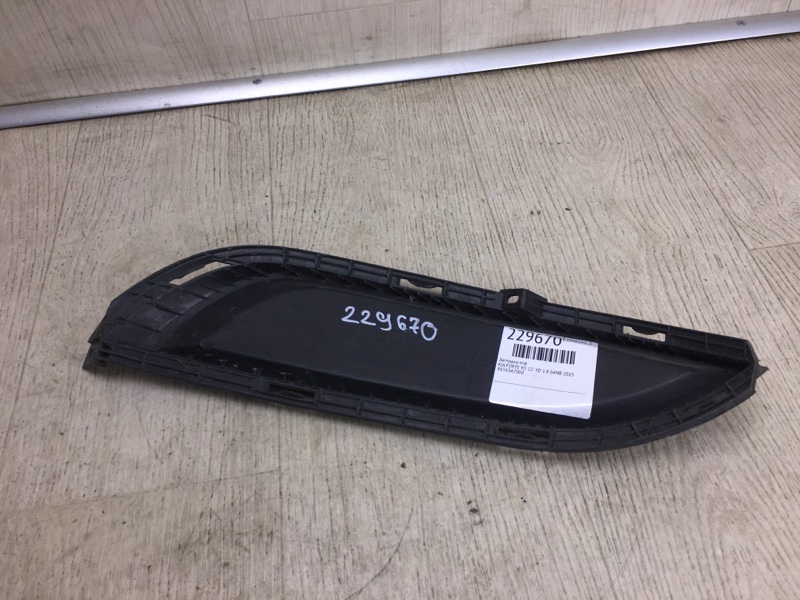 Заглушка ПТФ FORTE YD 12- 2015 YD 1.8 G4NB