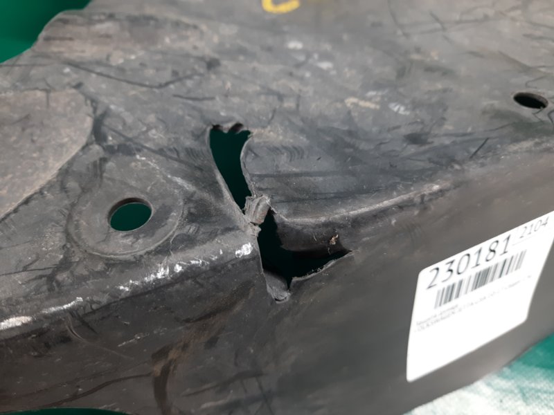 Защита днища JETTA USA 10-17 2017 Седан 1.4L TSI I-4 Turbocharged