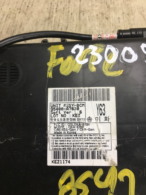 Блок комфорта FORTE YD 12- 2015 YD 1.8 G4NB