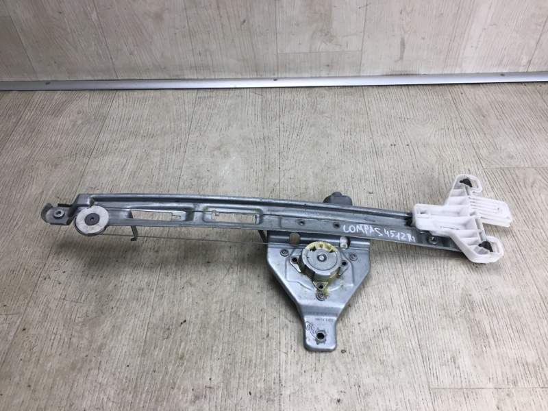 Стеклоподъемник задний правый COMPASS 06-16 2016 MK49 2.0 ECN Стеклоподъемник задний правый COMPASS 06-16 2016 MK49 2.0 ECN