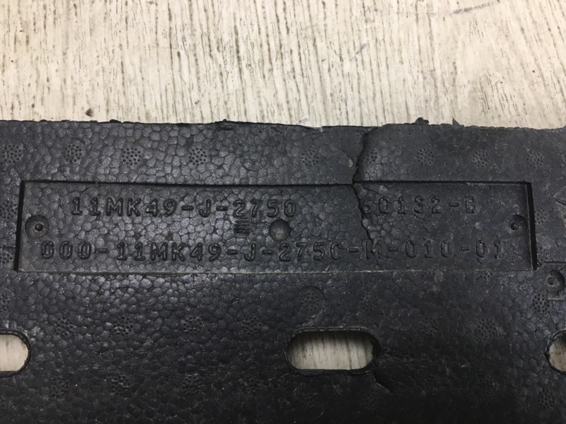 Наполнитель бампера задний COMPASS 06-16 2016 MK49 2.0 ECN Наполнитель бампера задний COMPASS 06-16 2016 MK49 2.0 ECN