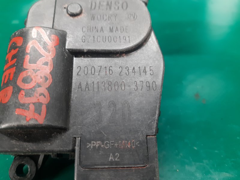 Моторчик заслонки печки CHEROKEE 14- 2017 Wagon 2.4L I4 FI DOHC 16V NF4 Моторчик заслонки печки CHEROKEE 14- 2017 Wagon 2.4L I4 FI DOHC 16V NF4