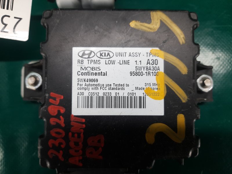 Блок управления дав.в шинах ACCENT RB 10- 2011 1.6L 4