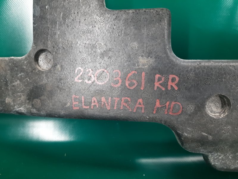 Наполнитель бампера задний ELANTRA MD 10-15 2011 Седан 1.8L DOHC MPFI D-CVVT