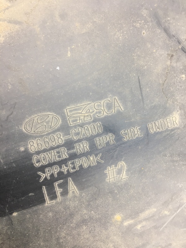 Защита заднего бампера левая SONATA LF 2014- 2015 LF 2.4 G4KJ