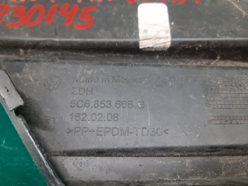 Заглушка ПТФ правая VOLKSWAGEN JETTA USA 10-17 Седан 1.4L TSI I-4 Turbocharged