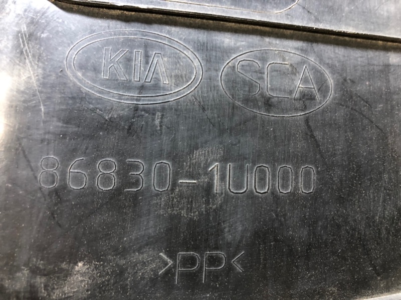 Подкрылок задний левый SORENTO XM 09-14 2011 Внедорожник 2.4