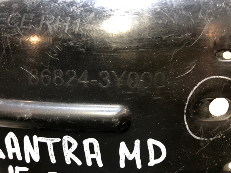 Подкрылок задний правый HYUNDAI ELANTRA MD 10-15