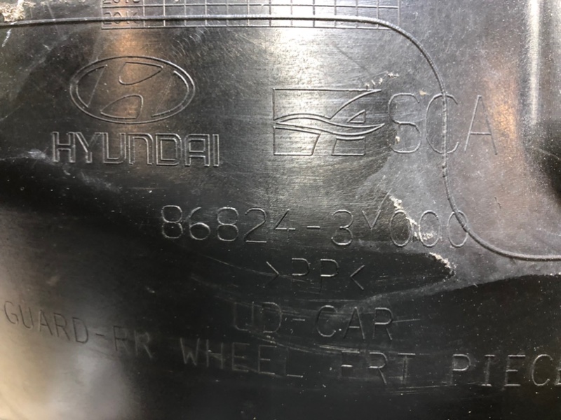 Подкрылок задний правый ELANTRA MD 10-15