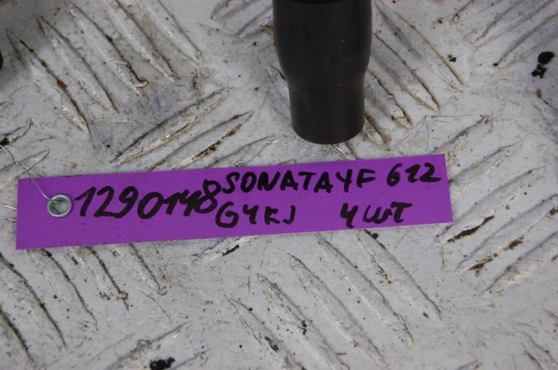 Катушка зажигания SONATA YF 10-14 2011 Седан 2.0 Катушка зажигания SONATA YF 10-14 2011 Седан 2.0