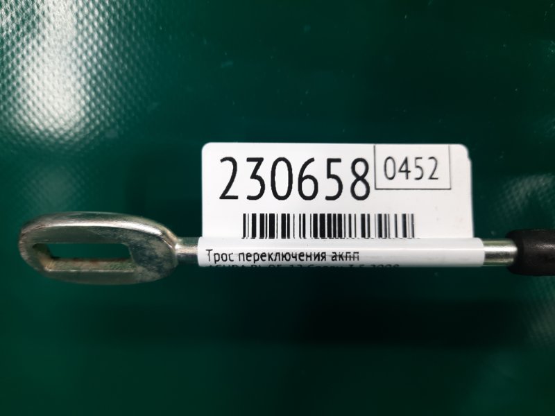 Трос переключения АКПП RL 05-12 2008 Седан 3.5