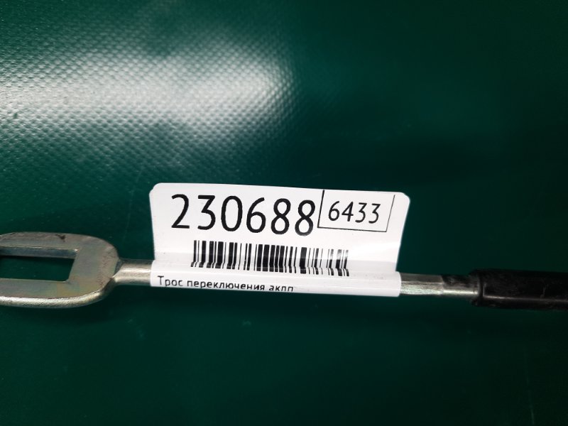 Трос переключения АКПП SENTRA B17 12-21 2014 Седан 1.8