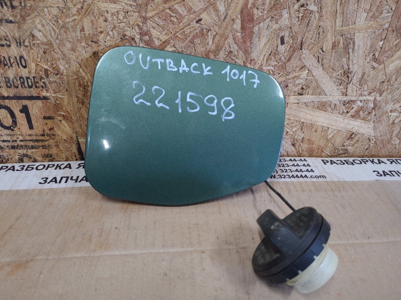 Лючок топливного бака SUBARU OUTBACK 09-14 BR 2010 2.5 EJ253 57601AJ01A9P Б/У