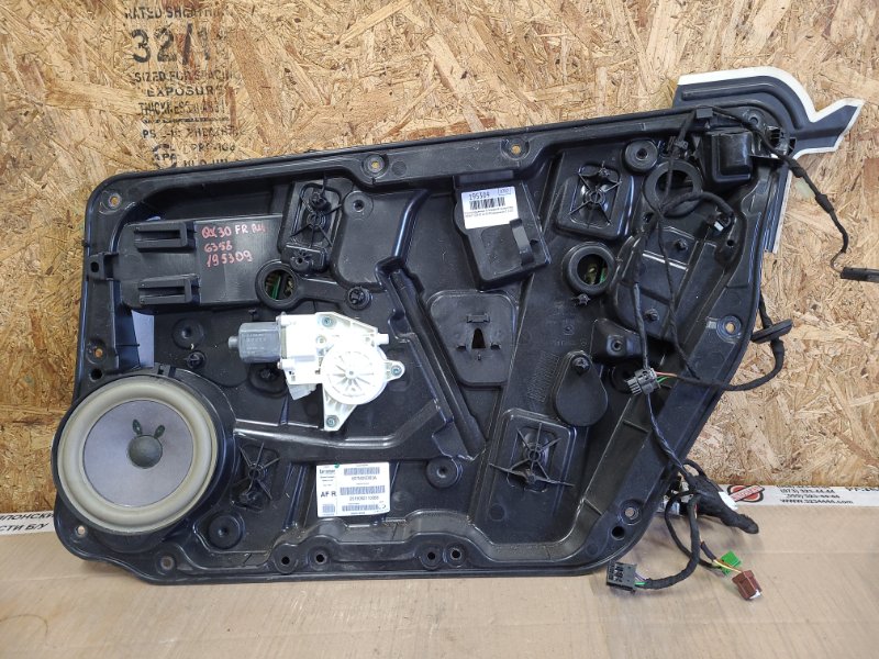 Запчасть стеклоподъемник передний правый INFINITI QX30 16-20 2017 Внедорожник 2.0 20PET 80720-5DM0A Б/У Стеклоподъемник передний правый INFINITI QX30 16-20 2017 Внедорожник 2.0 20PET 80720-5DM0A Б/У