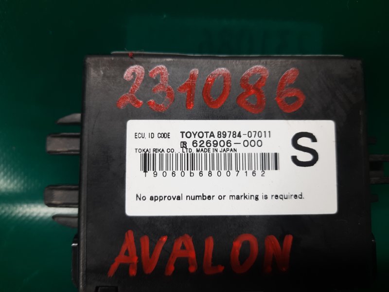 Блок иммобилайзера AVALON 05-12 2007 Седан 3.5 2GR