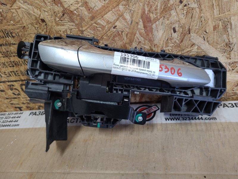Ручка двери наружная передняя правая INFINITI QX30 16-20 2017 Внедорожник 2.0 20PET 80640-5DB1A Б/У