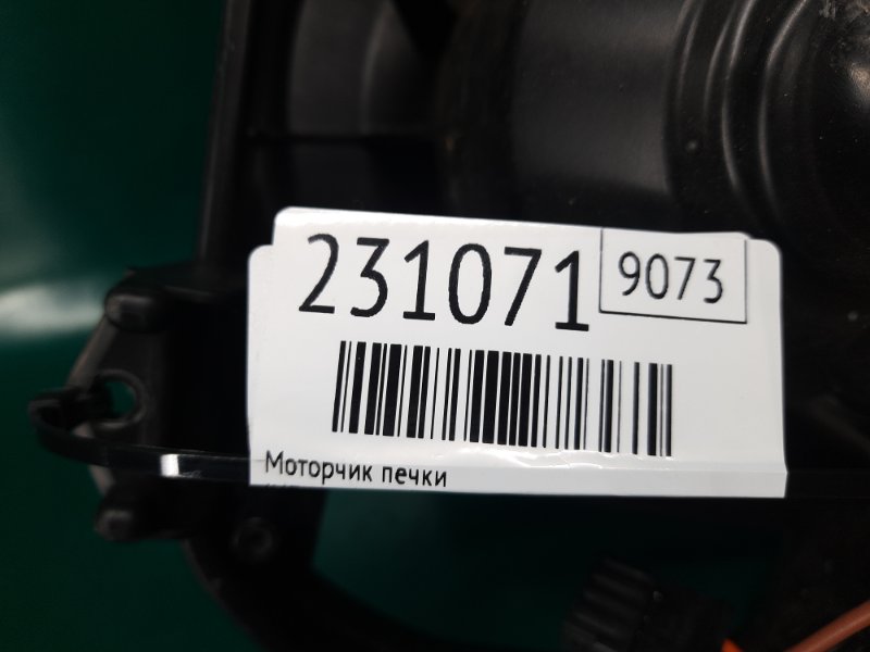 Моторчик печки QX30 16-20 2019 Внедорожник 2.0 20PET