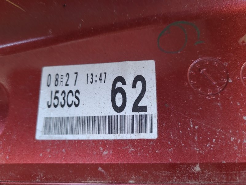 Спойлер крышки багажника CX-5 (KE) 11-17 2014 Внедорожник 2.5