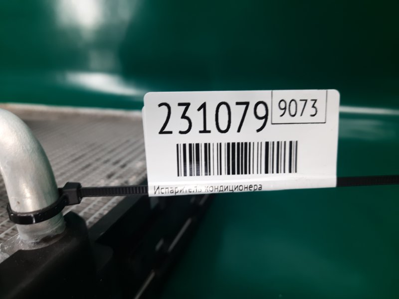 Испаритель кондиционера QX30 16-20 2019 Внедорожник 2.0 20PET