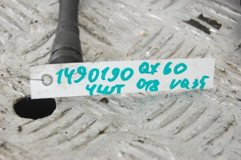 Катушка зажигания QX60/JX35 12-20