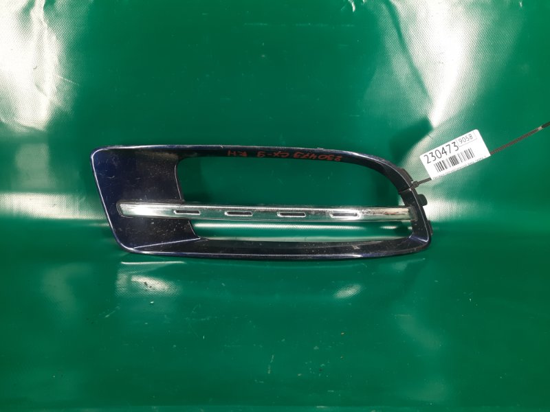 Запчасть накладка противотуманной фары передняя правая MAZDA CX-9 06-16 2008 Внедорожник 3.7 TD12-50-C11E12 Б/У Накладка противотуманной фары передняя правая MAZDA CX-9 06-16 2008 Внедорожник 3.7 TD12-50-C11E12 Б/У