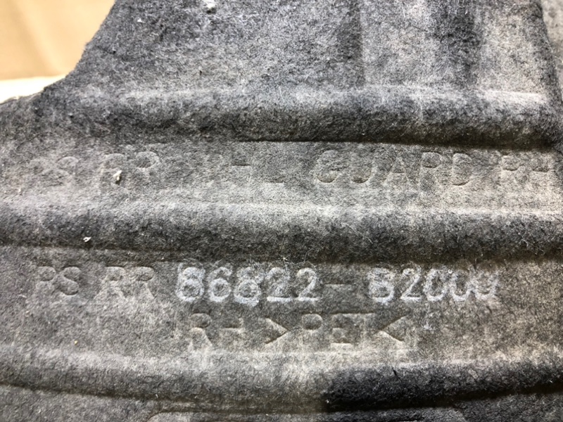 Подкрылок задний правый KIA SOUL PS 13-19