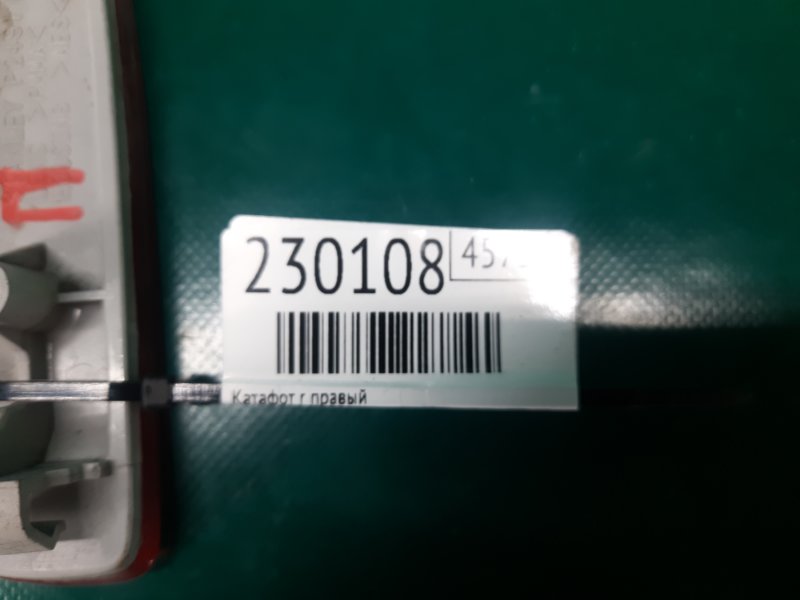 Катафот R правый 3 BM 13-19 2016 Седан 2.0L 4