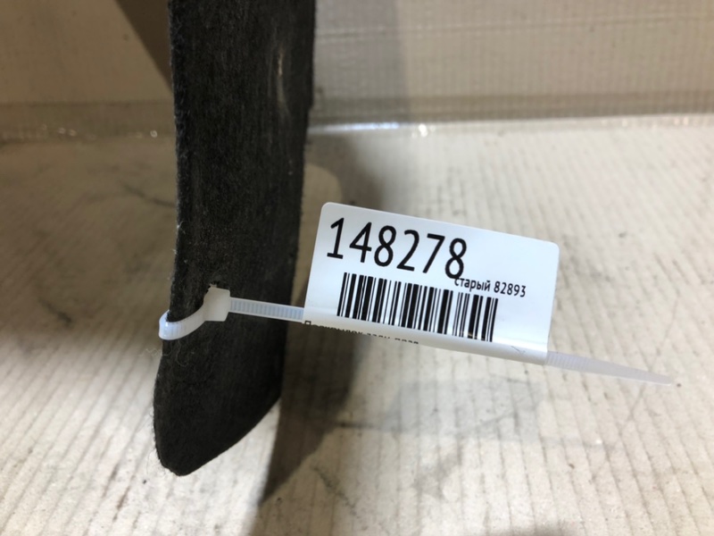 Подкрылок задний правый JETTA USA 10-17