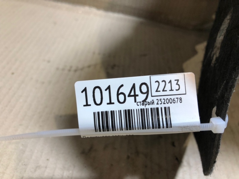 Подкрылок задний левый JETTA USA 10-17 2015 162 2.0 CBPA