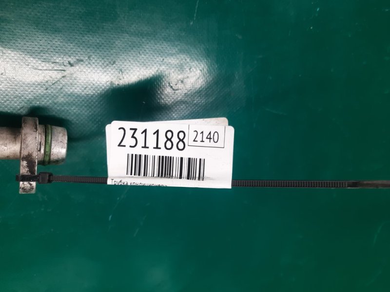 Трубка кондиционера ROGUE 08-15 2011 2.5 QR25DE