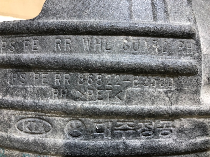 Подкрылок задний правый SOUL PS 13-19 2017 PS 1.6