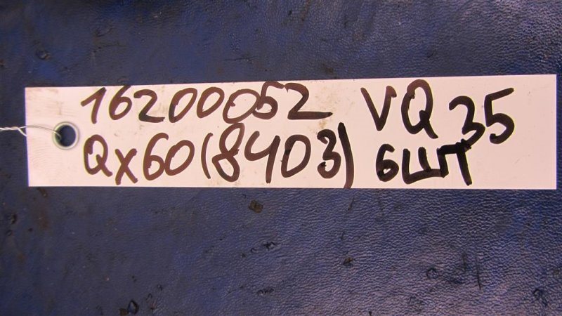 Катушка зажигания QX60/JX35 12-20 Катушка зажигания QX60/JX35 12-20