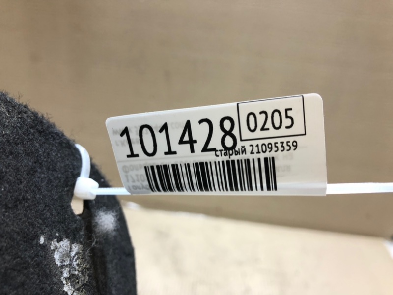 Подкрылок задний левый JETTA USA 10-17 2016 162 1.4 CZTA