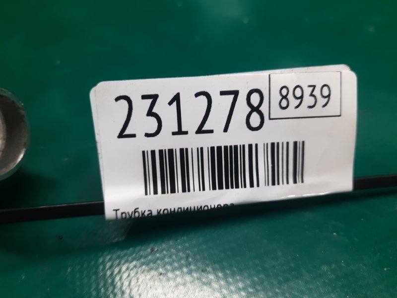 Трубка кондиционера MURANO Z52 14- 2016 Внедорожник 3.5 VQ35DE Трубка кондиционера MURANO Z52 14- 2016 Внедорожник 3.5 VQ35DE