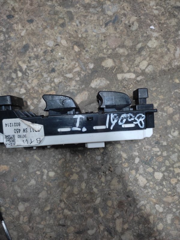 Блок управления стеклоподъемниками передний левый CX-9 06-16 2008 Внедорожник 3.7 Блок управления стеклоподъемниками передний левый CX-9 06-16 2008 Внедорожник 3.7