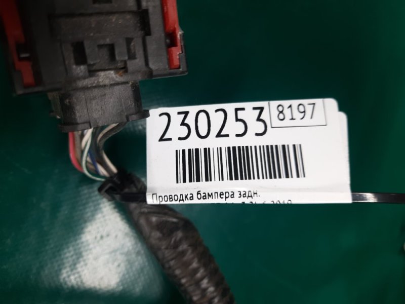 Проводка бампера задняя CHEROKEE 14- 2019 3.2L 6