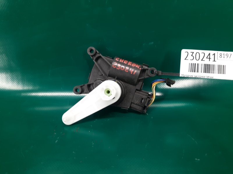 Моторчик заслонки печки JEEP CHEROKEE 14- 2019 3.2L 6 68223058AA Б/У