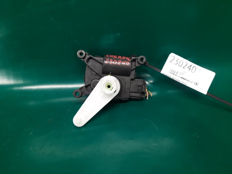 Запчасть моторчик заслонки печки JEEP CHEROKEE 14- 2019 3.2L 6 68223058AA Б/У Моторчик заслонки печки JEEP CHEROKEE 14- 2019 3.2L 6 68223058AA Б/У