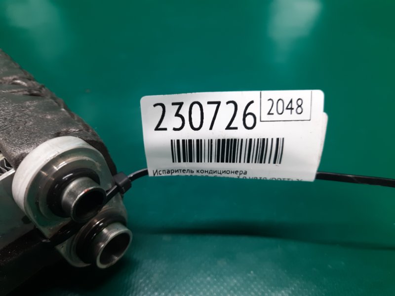 Испаритель кондиционера Q50 20- 2021 Седан 3.0 VR30DDTT