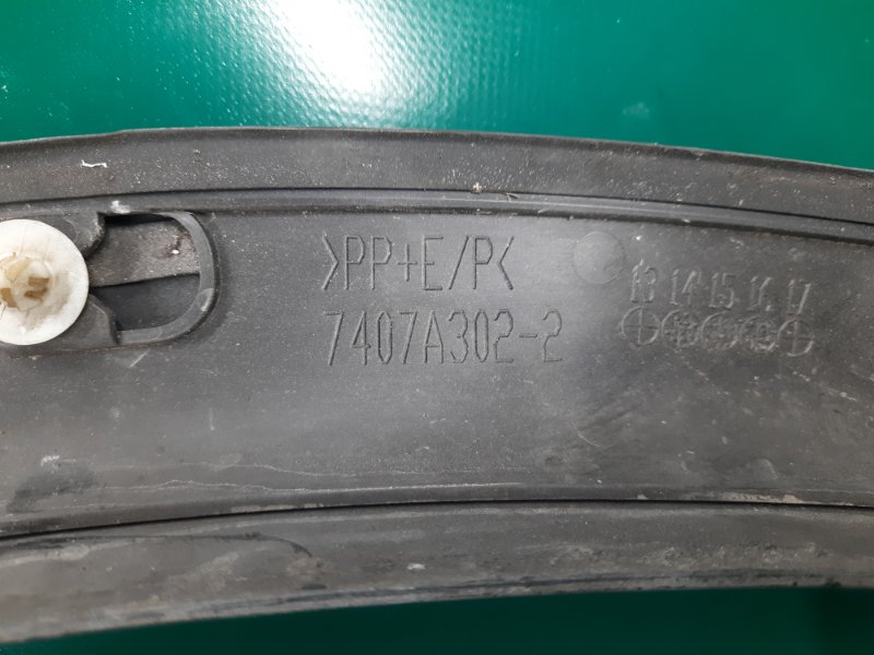 Накладка крыла (расширитель арки) передняя правая MITSUBISHI OUTLANDER GF 12- Внедорожник 2.4