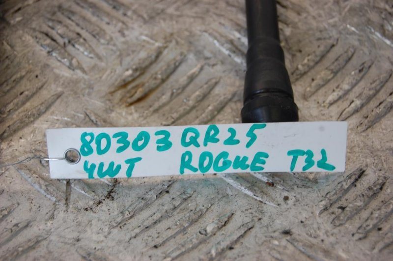 Катушка зажигания X-TRAIL/ROGUE T32 13-20 Катушка зажигания X-TRAIL/ROGUE T32 13-20