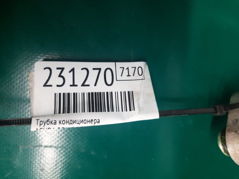 Трубка кондиционера RDX 06-12 2008 Внедорожник 2.3