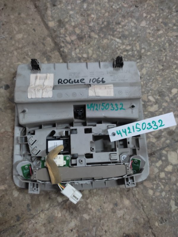 Плафон салона X-TRAIL/ROGUE T32 13-20