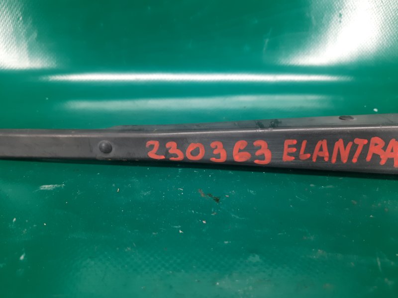 Поводок стеклоочистителя передний правый ELANTRA MD 10-15 2011 Седан 1.8L DOHC MPFI D-CVVT