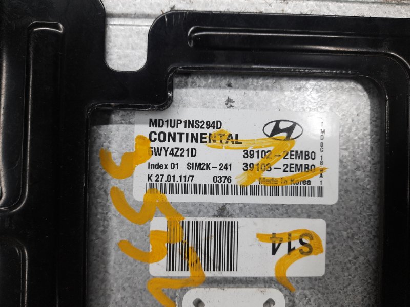 Блок управления двигателем HYUNDAI ELANTRA MD 10-15 Седан 1.8L DOHC MPFI D-CVVT